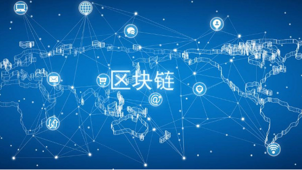“區(qū)塊鏈+電商”會產(chǎn)生怎么樣的反應(yīng)？