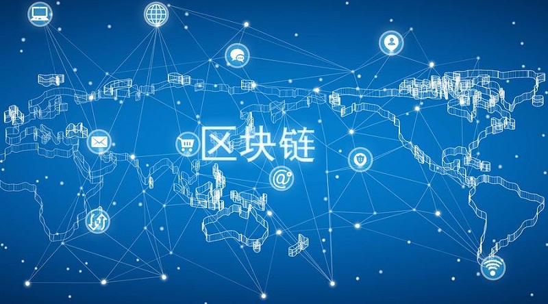 “區(qū)塊鏈+電商”會產(chǎn)生怎么樣的反應(yīng)？