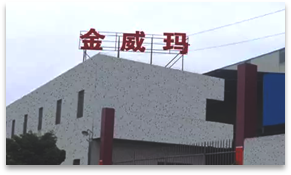 豆類外殼干脫技術首創者