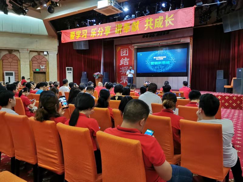 牛商爭(zhēng)霸企業(yè)分享會(huì)-伊盾門窗張龍偉講話