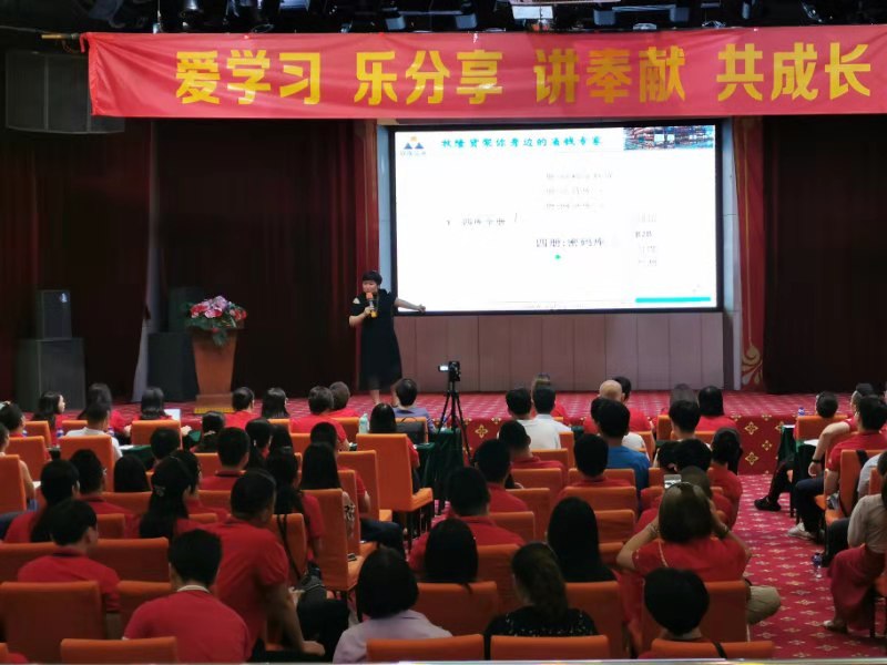 牛商爭(zhēng)霸企業(yè)分享會(huì)-牧隆倉(cāng)儲(chǔ)陳小莉分享
