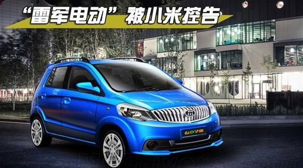 五谷雜糧都成了<i style='color:red'>小米</i>的商標了？