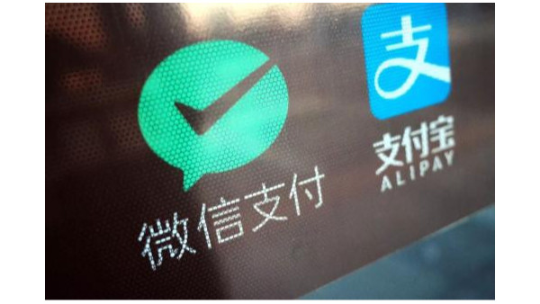 雙十一來臨，外國人也能使用支付寶和<i style='color:red'>微信支付</i>了