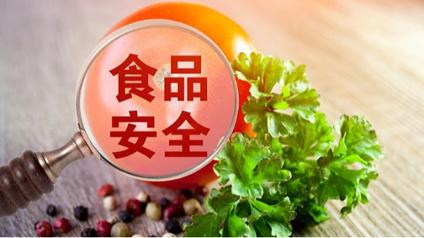 農(nóng)業(yè)農(nóng)村部：國家農(nóng)產(chǎn)品質(zhì)量安全例行監(jiān)測結(jié)果穩(wěn)定向好