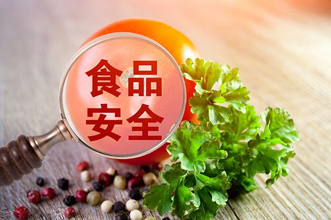 農(nóng)業(yè)農(nóng)村部：國(guó)家農(nóng)產(chǎn)品質(zhì)量安全例行監(jiān)測(cè)結(jié)果穩(wěn)定向好