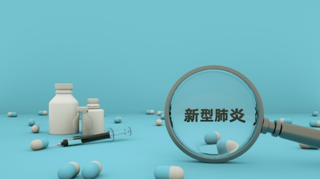 新冠特效藥還有多遠(yuǎn)？人人都要打疫苗嗎？