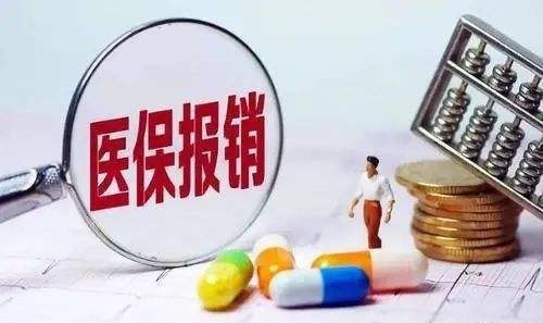 新冠肺炎重癥患者人均治療費(fèi)用將予以報(bào)銷(xiāo)