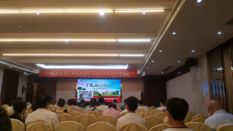 食品安全培訓是金威瑪豆業(yè)管理的重中之重