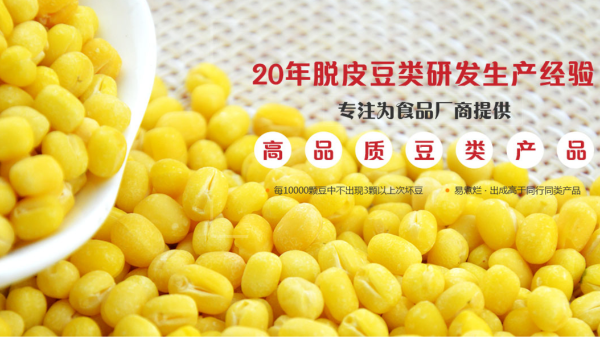如何挑選優質脫皮綠豆？掌握這幾點，輕松避坑！