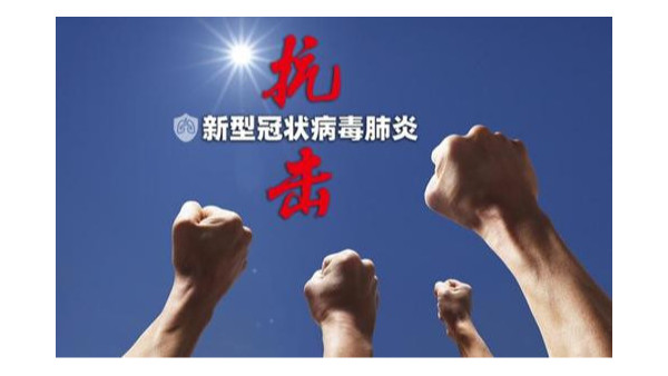 國(guó)慶假期，如何做好新冠防疫？