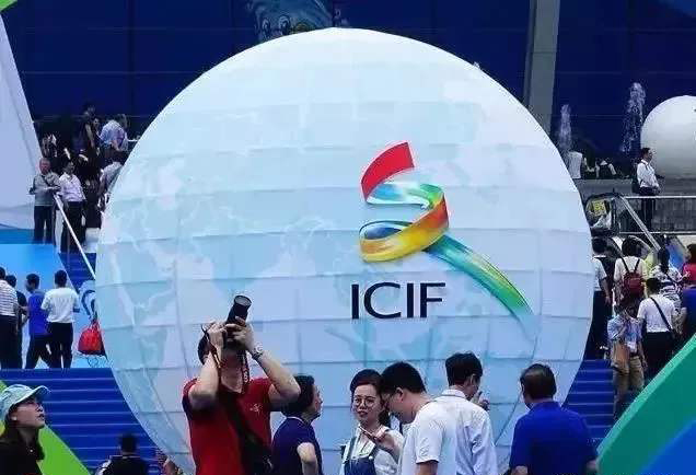 中國國際文化產業博覽交易會在線上開幕