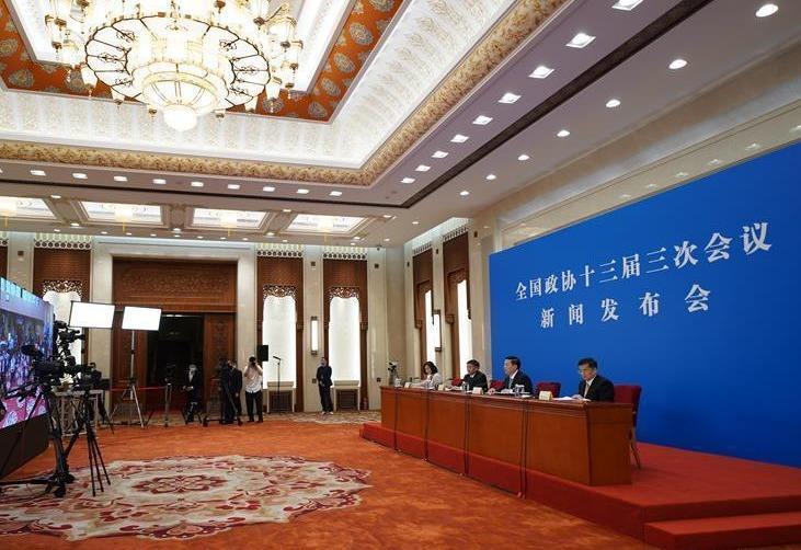 全國政協十三屆三次會議新聞發布會舉行