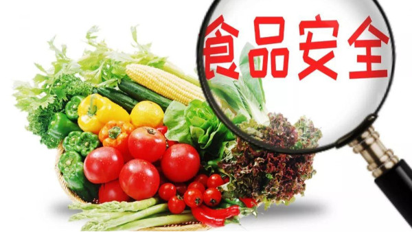 農(nóng)業(yè)農(nóng)村部將制訂多項食品安全國家標準，保障食品安全