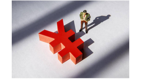 我國首次發(fā)行負(fù)利率主權(quán)債券