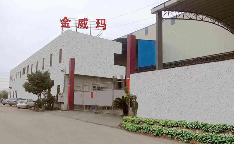 關(guān)于金威瑪