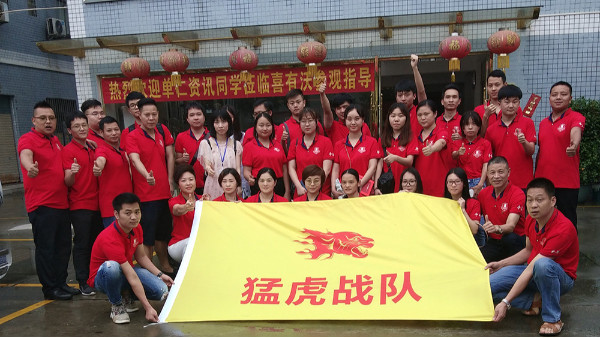 金威瑪在第四屆企業(yè)周總結(jié)會上收獲不少