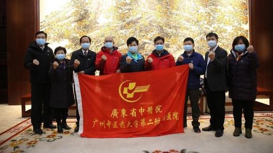 廣東中醫(yī)專家組馳援河北抗擊新冠疫情