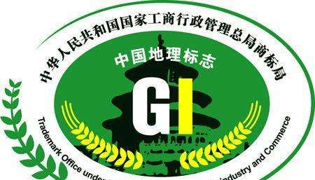 1關于中國地理標識產品，你知道多少呢？