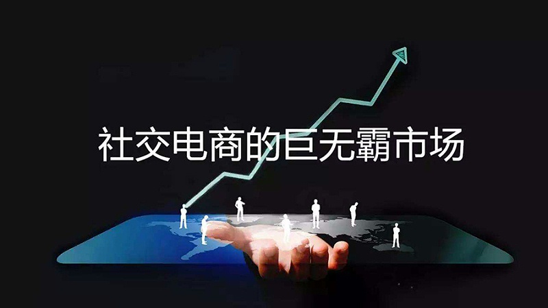 深入用戶場景的社交電商，金威瑪：網絡營銷的新出路